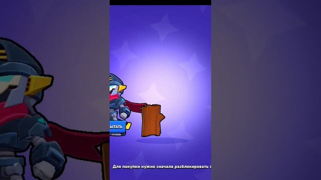 #brawlstars #shorts смотреть онлайн