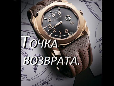 Точка возврата пройдена! Будем смотреть.. смотреть онлайн