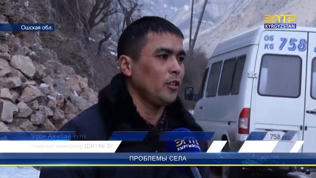 ПРОБЛЕМЫ СЕЛА смотреть онлайн