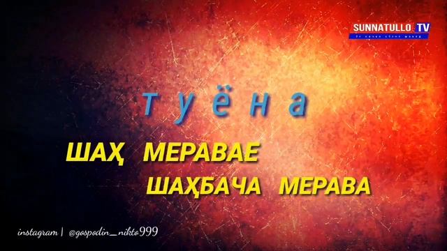 ТУЁНА | 2021 смотреть онлайн