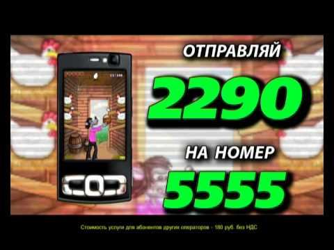 Nu Pogodi 2 2290 55551 смотреть онлайн