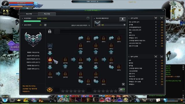 Cabal Online - Para que serve Redutor de tempo Platina? Mérito Platina смотреть онлайн