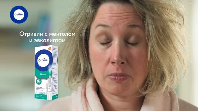 Otrivin Menthol (RU) 6' смотреть онлайн