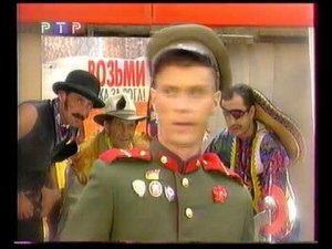 Маски Шоу на Диком Востоке (VHSRip;РТР)