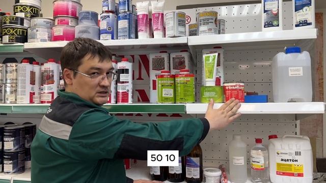 Какой клей выбрать? Рассказываем об отличиях всех видов клеев для камня! смотреть онлайн