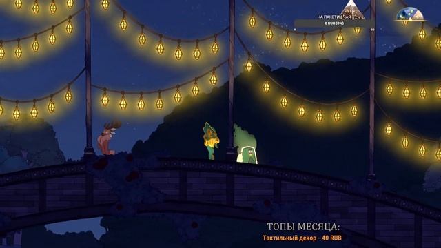 Заплыв по бескрайним в игре - Spiritfarer смотреть онлайн