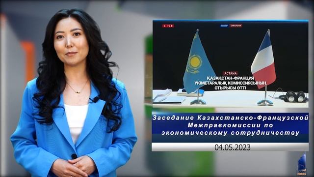 Обзор работы Министерства индустрии и инфраструктурного развития РК за прошедшую неделю - АПТА МИИР смотреть онлайн
