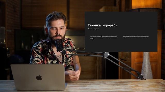 Без этого твой курс - вода. Продуктовое обещание в инфобизе. Как правильно создать свой курс? смотреть онлайн