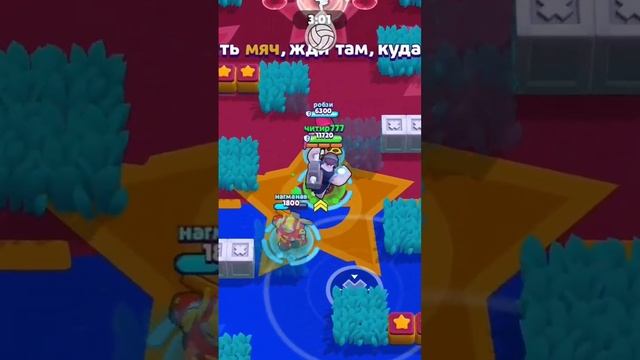 #brawlstars #shorts смотреть онлайн
