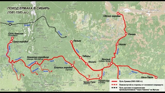 История миграций: покорение Сибири. Экспедиция Ермака Тимофеевича смотреть онлайн