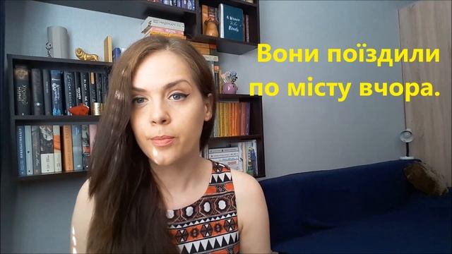 Verbs of Motion: Unidirectional, Multidirectional | Perfective, Imperfective |Conjugation #Ukrainia смотреть онлайн