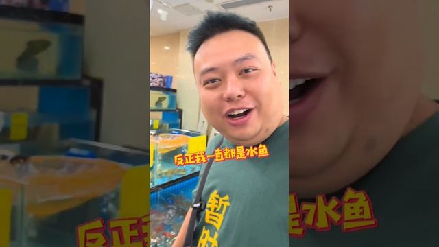 來廣州吃魚的正確方法，誰說肥虎不會斯文的吃飯，整塊魚肉下去太享受了【肥虎斯基】 смотреть онлайн