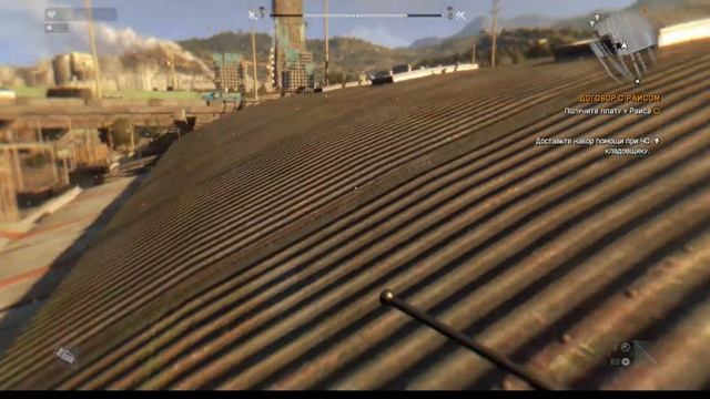 Прохождение игры. Dying Light.5-серия. смотреть онлайн
