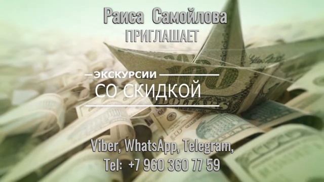 Отдых и Бизнес - PALMARY TRAVEL смотреть онлайн