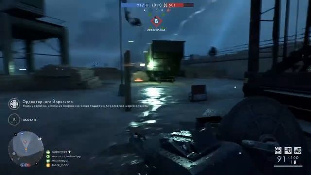 Battlefield™ 1 и для воды / and for marine смотреть онлайн
