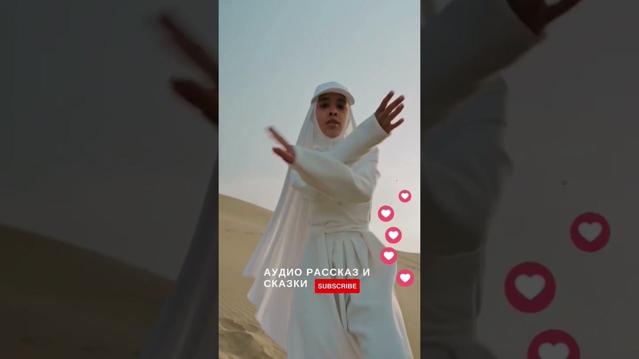 Рассказы на ночь 🌙 смотреть онлайн
