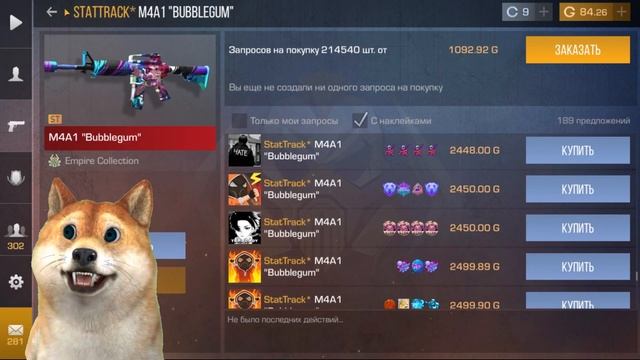 ПРОМОКОД НА 500 ГОЛДЫ В СТАНДОФФ 2 #standoff2 #стандофф2