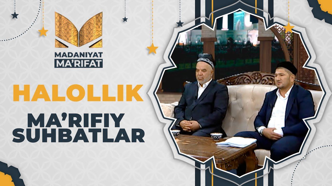 ALLOHGA TAVAKKUL QILISH — HALOLLIK | MA'RIFIY SUHBATLAR смотреть онлайн