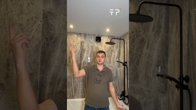 Можно ли делать натяжной потолок в санузлах смотреть онлайн