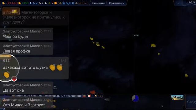 Захват мира за Ниуэ 🇳🇺. Стрим. смотреть онлайн