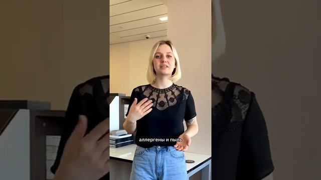 Комфорт Центр