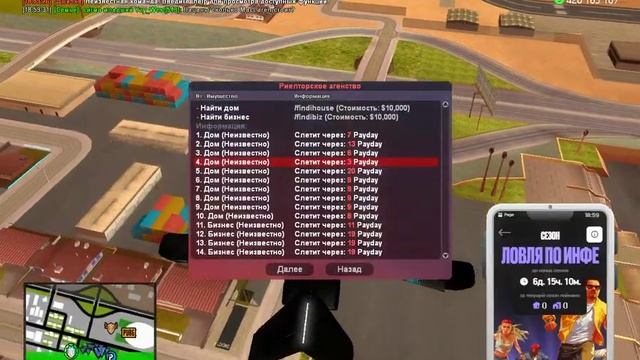 Grand Theft Auto San Andreas 2024 08 05 18 59 21 04 смотреть онлайн