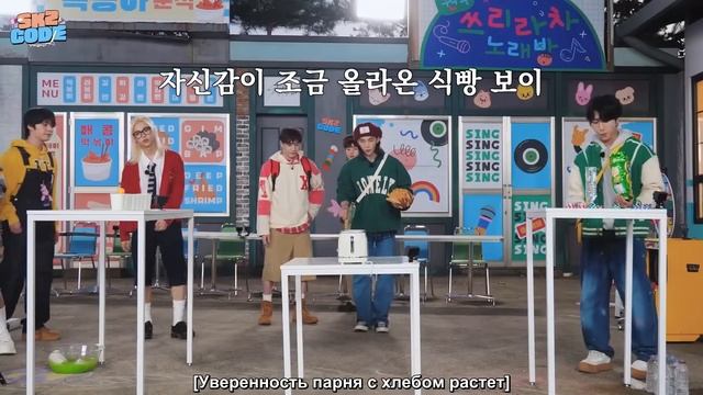 Стрей Кидс на «SKZ CODE» Соседский дозор (Часть 2), эпизод 61 смотреть онлайн