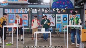 Стрей Кидс на «SKZ CODE» Соседский дозор (Часть 2), эпизод 61