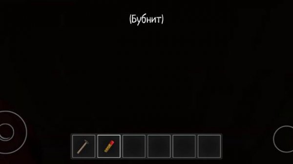 Прохождение игры SchoolBoy Runaway на сложности легко через крышу.