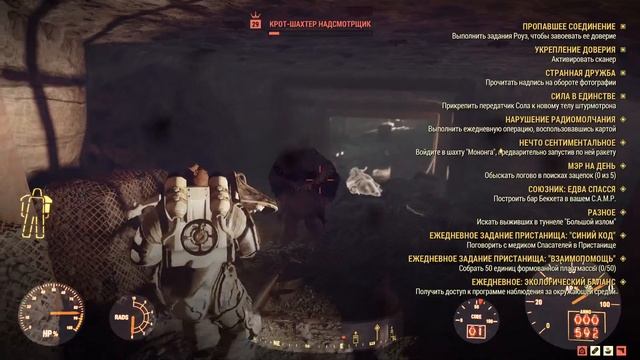 Fallout 76! SergeyMC74