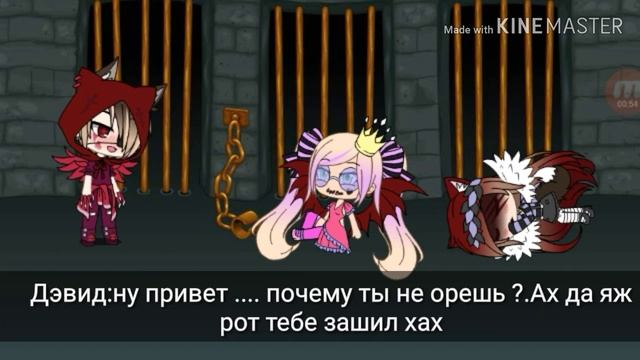 Ангел среди демонов ♤3 серия♡♧ смотреть онлайн