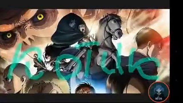 Немного атаки титанов смотреть онлайн
