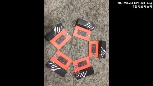 유알 벨벳립스틱 제품영상 смотреть онлайн