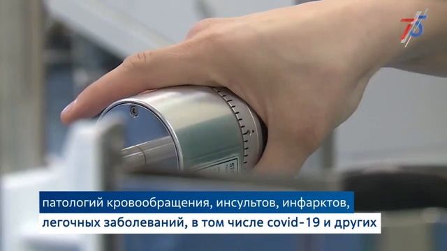 Тианокс смотреть онлайн