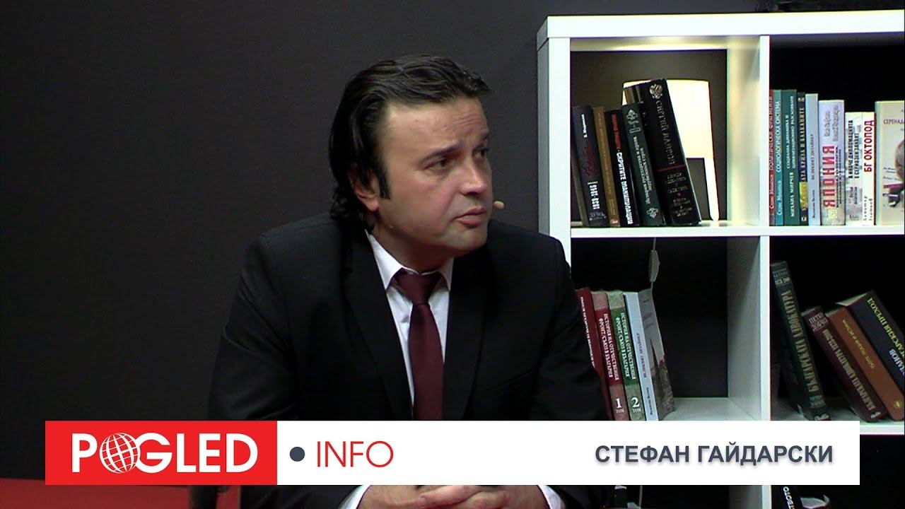 Стефан Гайдарски: Възстановяването на Европа може да стане бързо при смяна на политическата класа смотреть онлайн