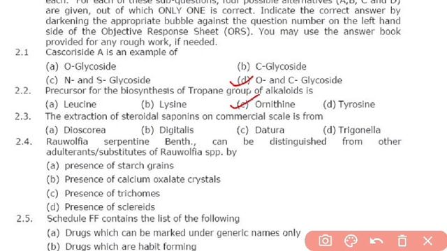GPAT 2002 Pharmacy Gate 2002 - Previous year Question paper Solved MCQ based смотреть онлайн