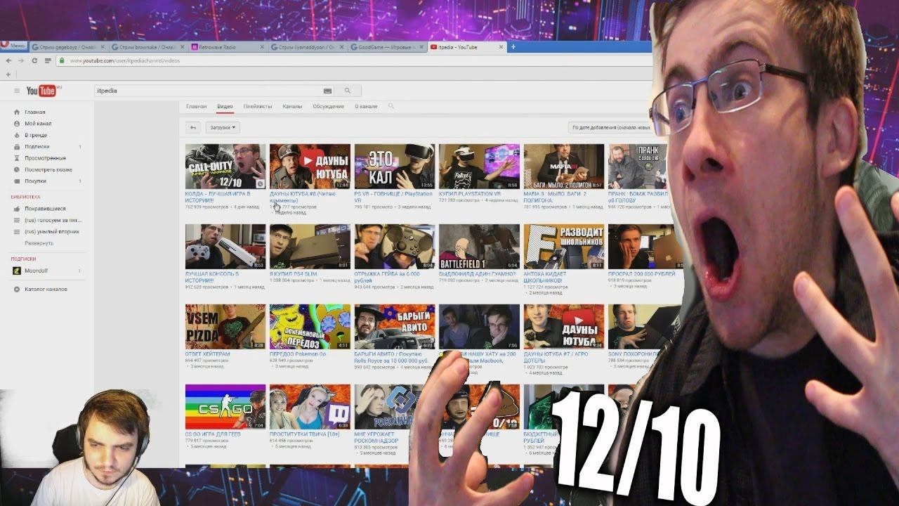 Maddyson о itpedia смотреть онлайн