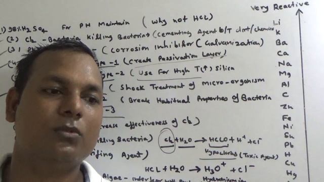 12 Chemical Which we used in Cooling Tower/Which (HCl/H2So4) is Better For PH Maintain and Why? смотреть онлайн