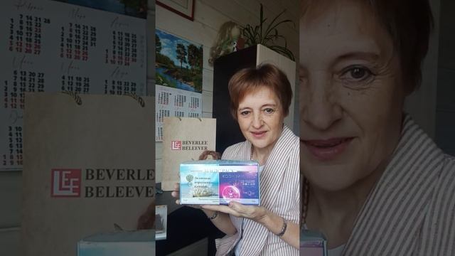 Клуб Беверли Беливер. Начало. смотреть онлайн