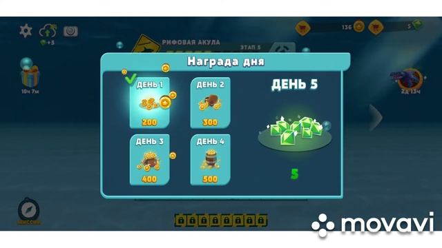 Моя первая игра Hungry Shark evolution #1 смотреть онлайн