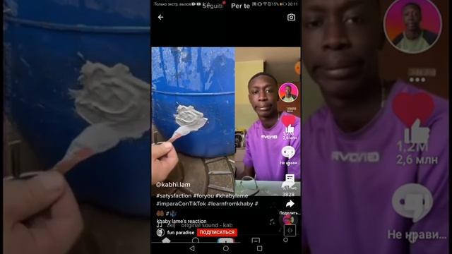 как заткнуть дырку в бочке смотреть онлайн