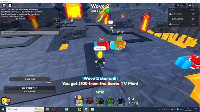 стрим играем в СТД и ждем обнову в ТТД! смотреть онлайн