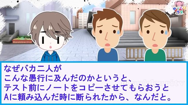 【2ch】友人A･B･Cと旅行に行ったがサービスエリアで休憩から戻ると乗っていた車がAと俺を置いて出発してしまった【2ch面白いスレ 2chまとめ】 смотреть онлайн