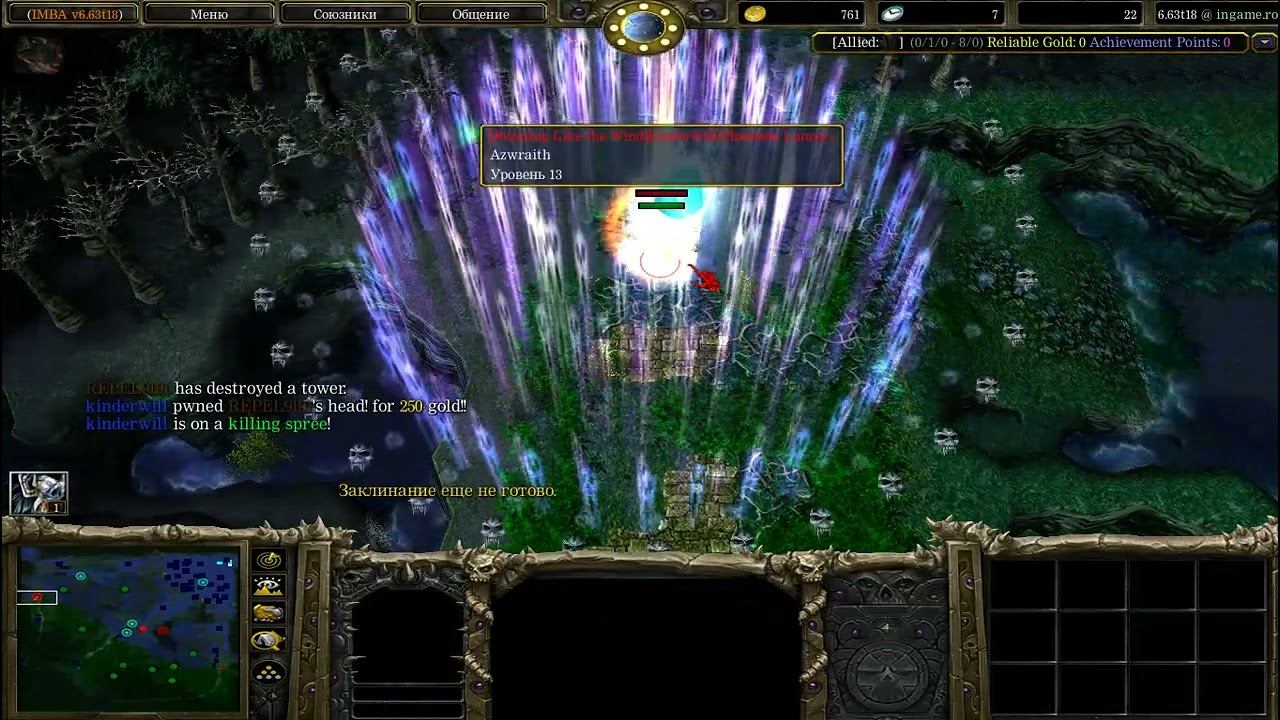 dota lodimba 73