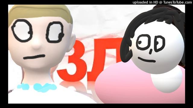 3ДДДДД3Д3ДД3Д смотреть онлайн