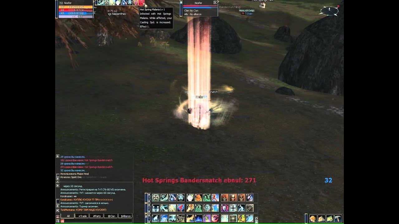 Малярия смотреть онлайн