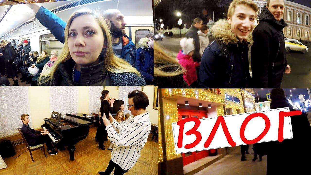 ПОСЛЕ КОНЦЕРТА ПОЕЗДКА ДОМОЙ ЧТО НА УЖИН ? А ? смотреть онлайн