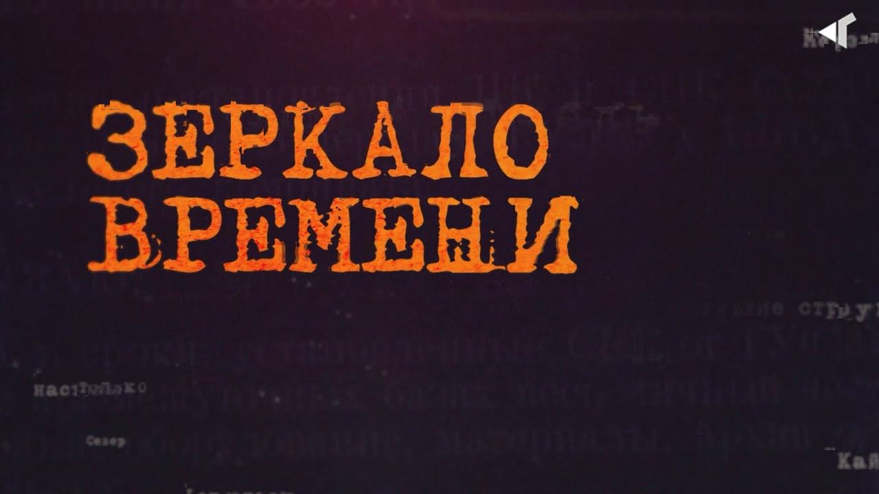 «Энергия ветра» смотреть онлайн