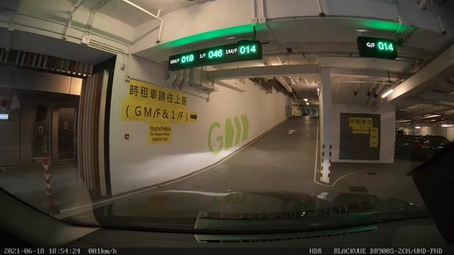 香港泊車好去處 - 香港科學園 17W|19W 停車場 (入) смотреть онлайн