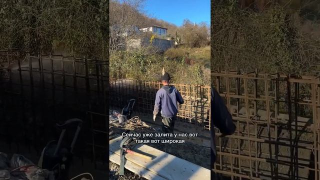 Грязная арматура! Что делать? #романгаан #технадзорсочи смотреть онлайн